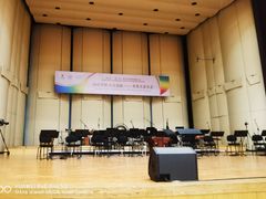 -中央音乐学院歌剧音乐厅