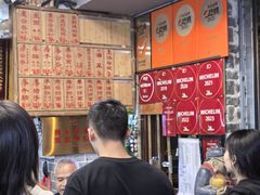 -吴财记面家(大同路店)