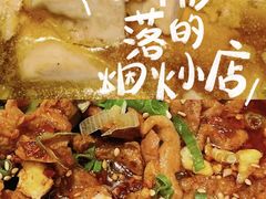 -红樱桃·欢乐餐厅(太原里店)