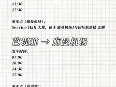-曼谷素万那普国际机场