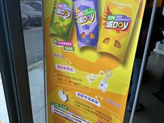 -麦当劳(松江南乐得来速店)