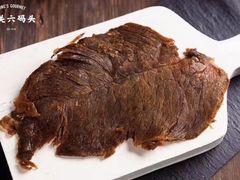 树叶牛肉-三关六码头(上海开新里店)