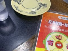 -天治宣·野椒鸡(龙头寺总店)