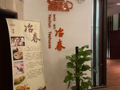 -冶春茶社(星汉大厦店)