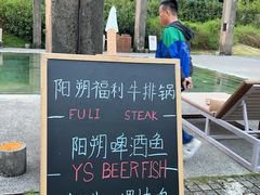 -阳朔糖舍酒店·糖舍餐厅&酒吧
