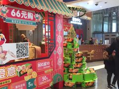 -天虹购物中心(石路店)