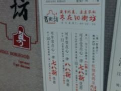 -舊街坊茶楼(市二宫店)
