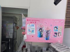 -DQ·蛋糕·冰淇淋(鸿坤店)
