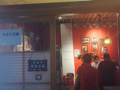 -金穗园·砂锅粥.醉鸡煲火锅(长寿路店)