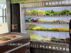 -万记麻辣烫国展总店