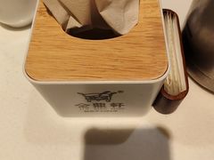 -金鼎轩(方庄天坛店)