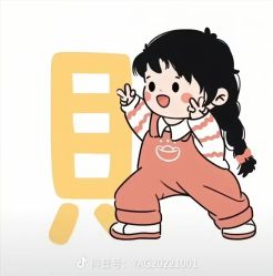 -吉睿电子游艺(凯德MALL太阳宫店)