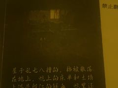 -剧狐剧本杀·月球探案馆(人民广场1号店)