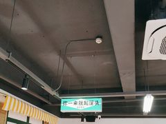 -毒蛇面馆(人民广场店)