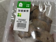 -盒马鲜生(首义店)