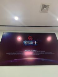 -痘博士广州·全国连锁祛痘机构