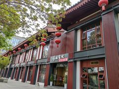 -唐猫庭院·千年陕菜(大唐不夜城店)