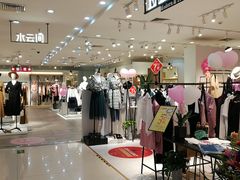 -名盛广场(天河城百货北京路分店)