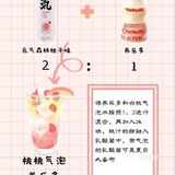 均价5元的自制饮品，让你在家就能轻松DIY