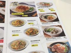 菜单-太兴餐厅(小径湾店)