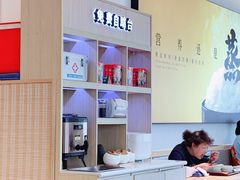 -真功夫(搜秀城店)