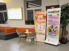 -全心全意动物诊疗中心医院(北苑店)