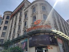 -星光摄影器材城