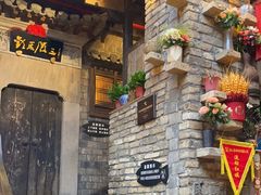-徽三说·土徽菜·中国徽菜连锁品牌(阳湖总店)