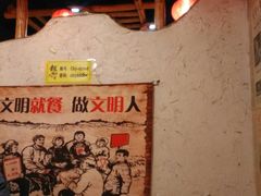 -粗粮人家(簋街店)
