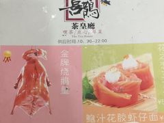 -金碧轩粤菜海鲜大酒楼