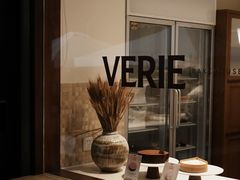 -VERIE BAKEHOUSE