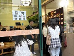-玉滋補