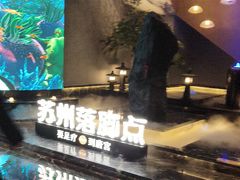 -唐宫足道·SPA·住宿24H会所(木渎店)