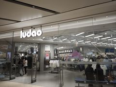 -鹿岛生活(熙地港店)