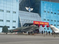 -中国航空博物馆