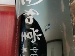 -裕和堂中医推拿艾灸(太古汇臻品店)