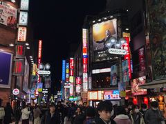 -涩谷区