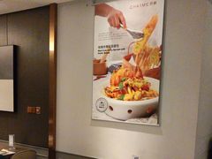 -港丽餐厅(来福士店)