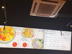 -圳兴面王·拌川·特色炒面(南山保利剧院店)