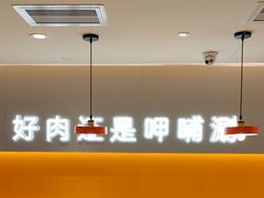 -呷哺呷哺(王府井喜悦店)