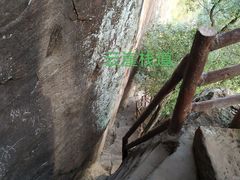 -丹霞山风景名胜区