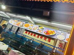 -海香园饭店