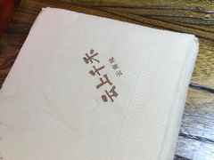 -云上千禾(水上店)