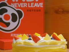 -熊猫不走蛋糕（同城送）(长沙店)