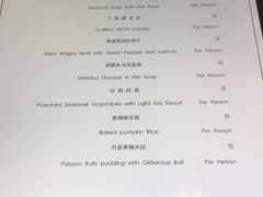 菜单-明阁