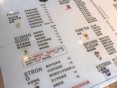 -宁茶·西宁特色奶茶(北家姓总店)