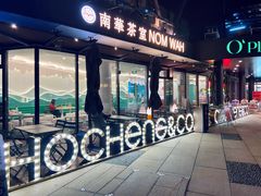 门面-CHOCHENG&CO.(欢乐海岸店)