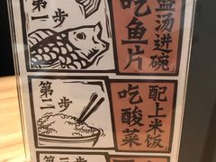 -太二酸菜鱼(正大广场店)