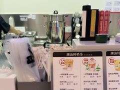 -一杯潮茶·专注潮汕茶饮(朝阳庄店)