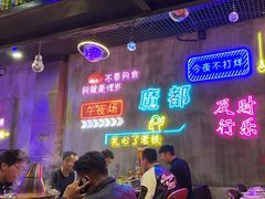 -沪上名羊天下碳烤羊腿•东北烧烤•小龙虾(浦东直营总店)